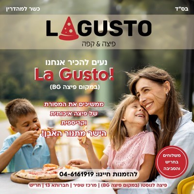 מבצעים-01