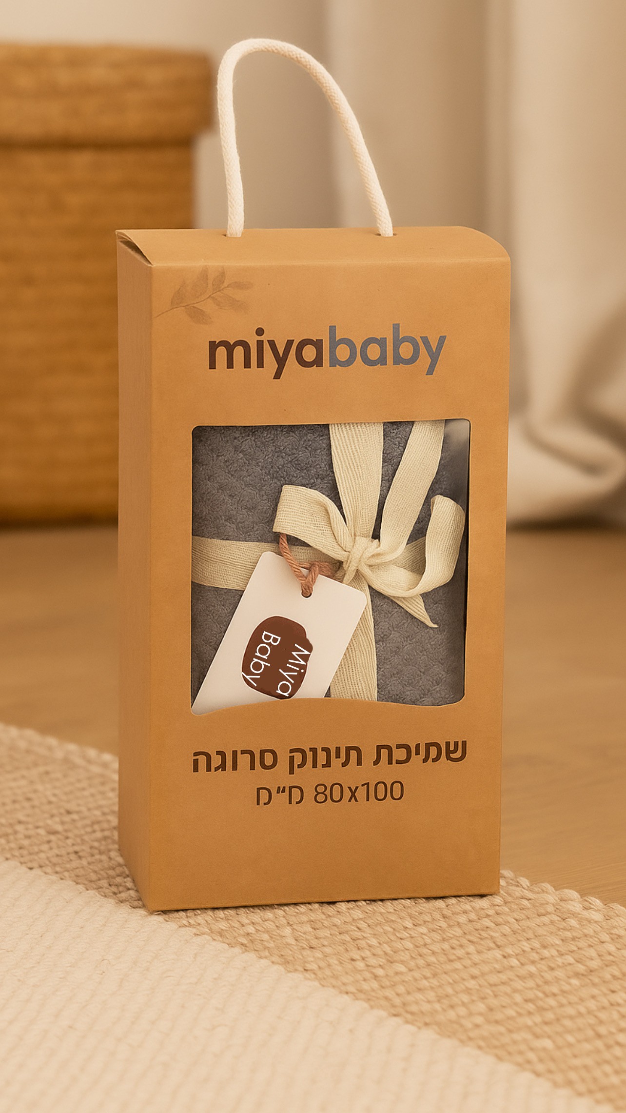 שמיכת סריג 80X100 מוקה