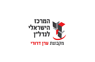 מרכז ישראלי לנדלן- ערן דרורי