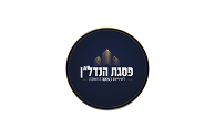 פסגת הנדלן שוהם