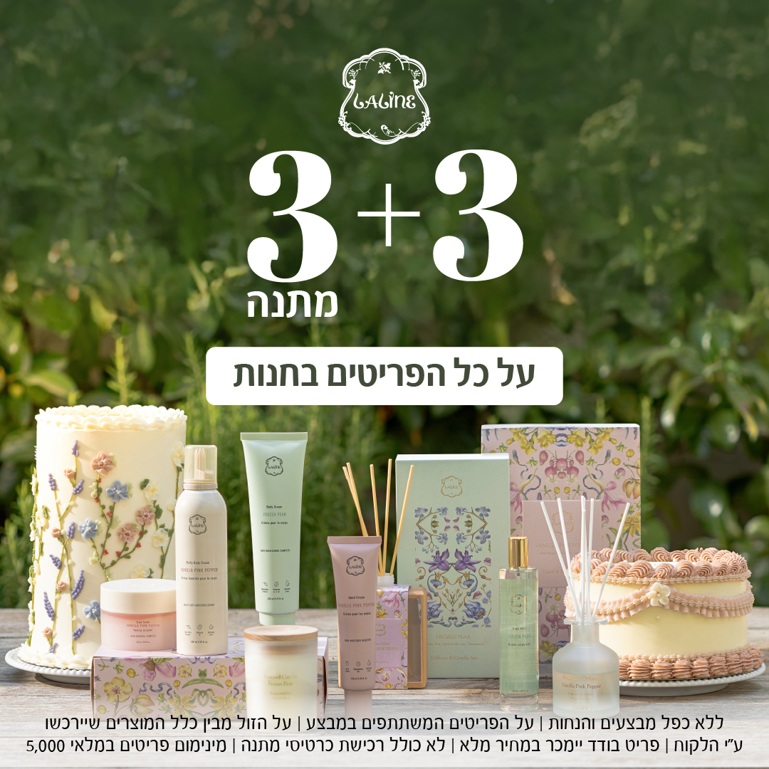 מבצעים-11