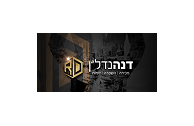 דנה נדלן