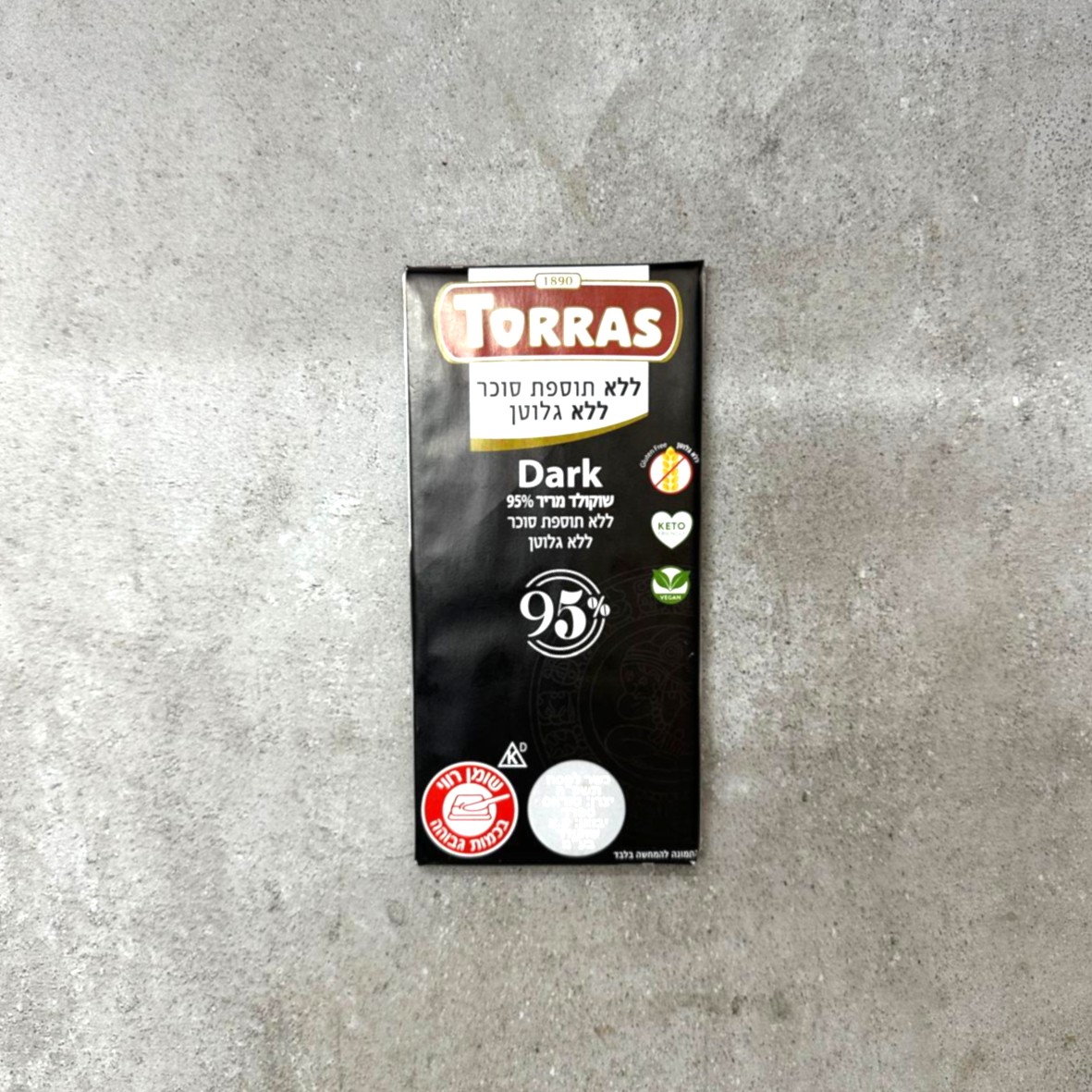 שוקולד 95% ללא תוספת סוכר torras