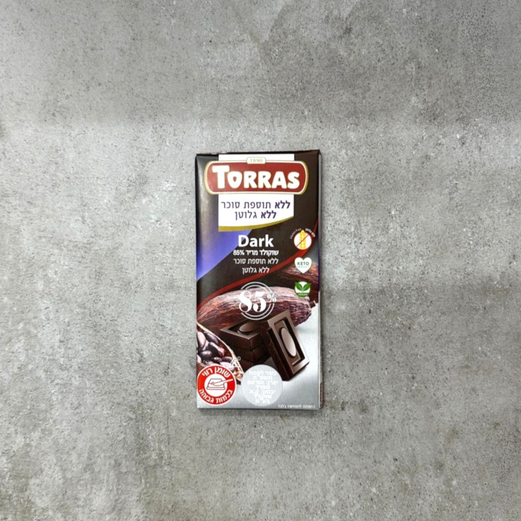 שוקולד 85% ללא תוספת סוכר torras