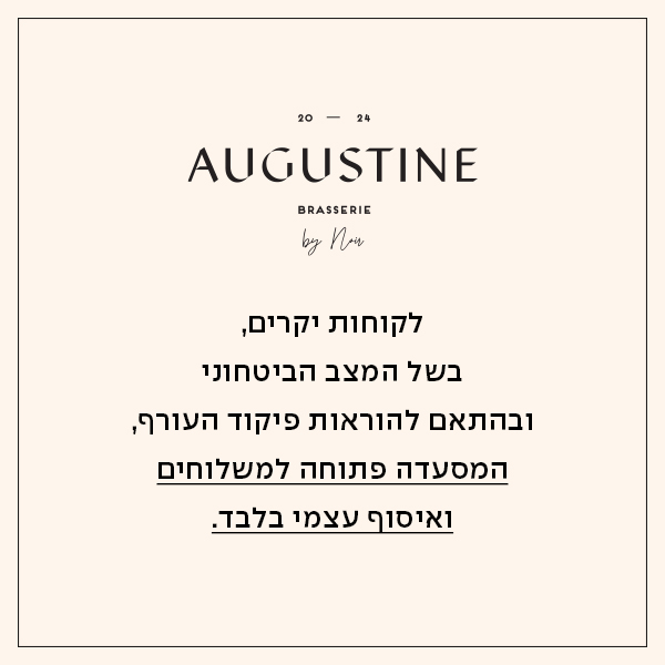 עדכון מצב