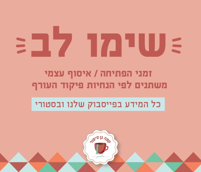 מלחמה