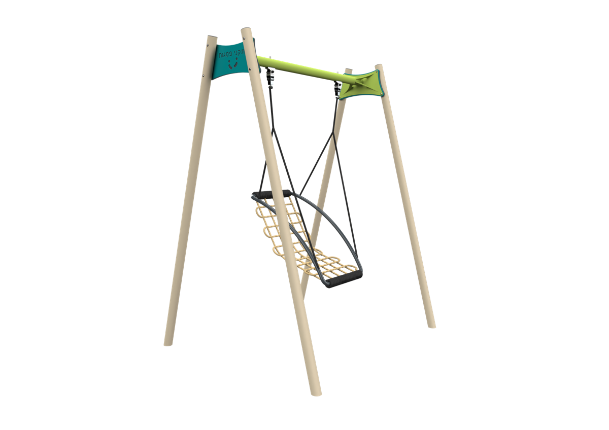 Classic Inclusive Swing