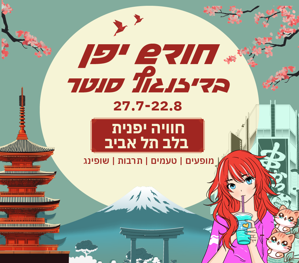 דברים שחשוב לדעת