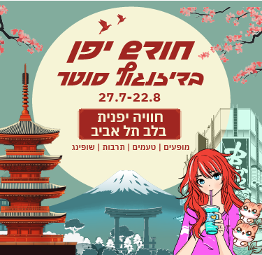 דברים שחשוב לדעת