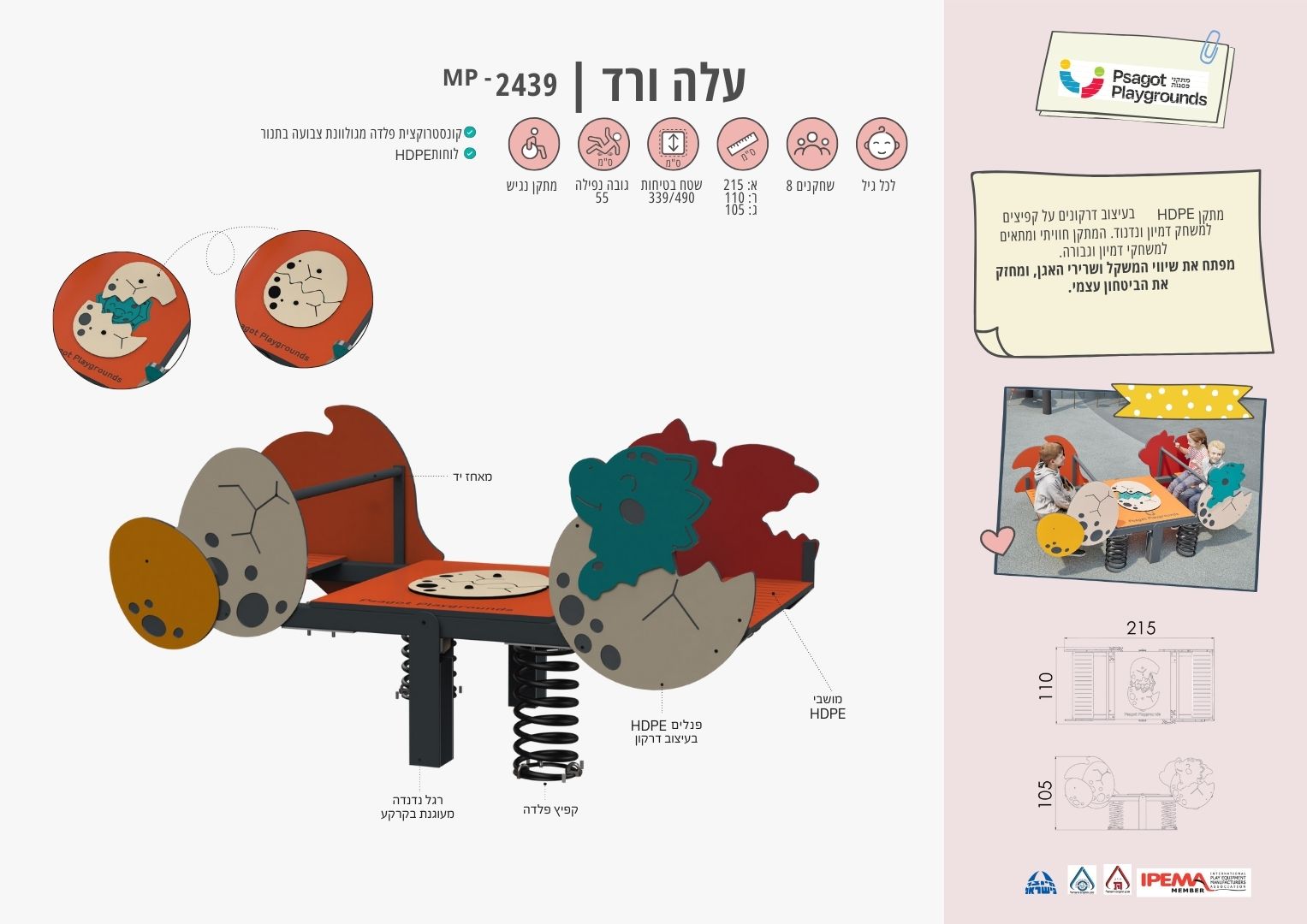 עלה ורד