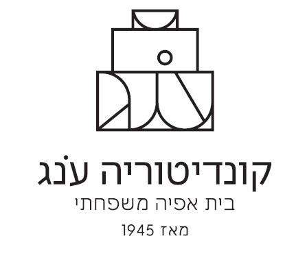 קונדיטורית עונג