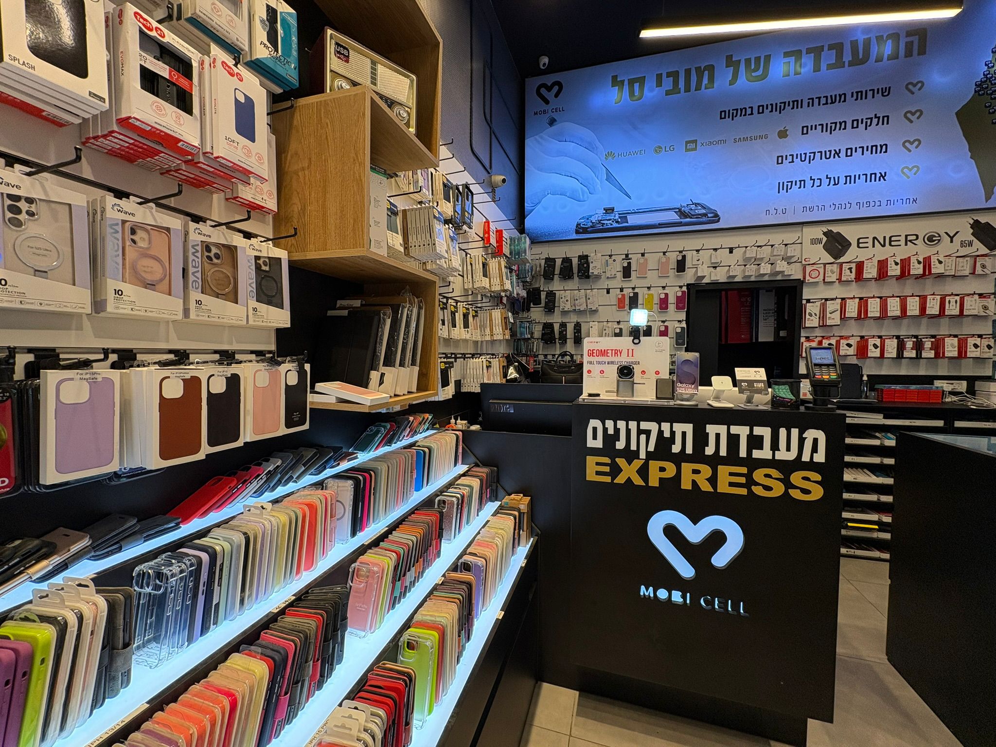 מובי סל- Mobi Cell