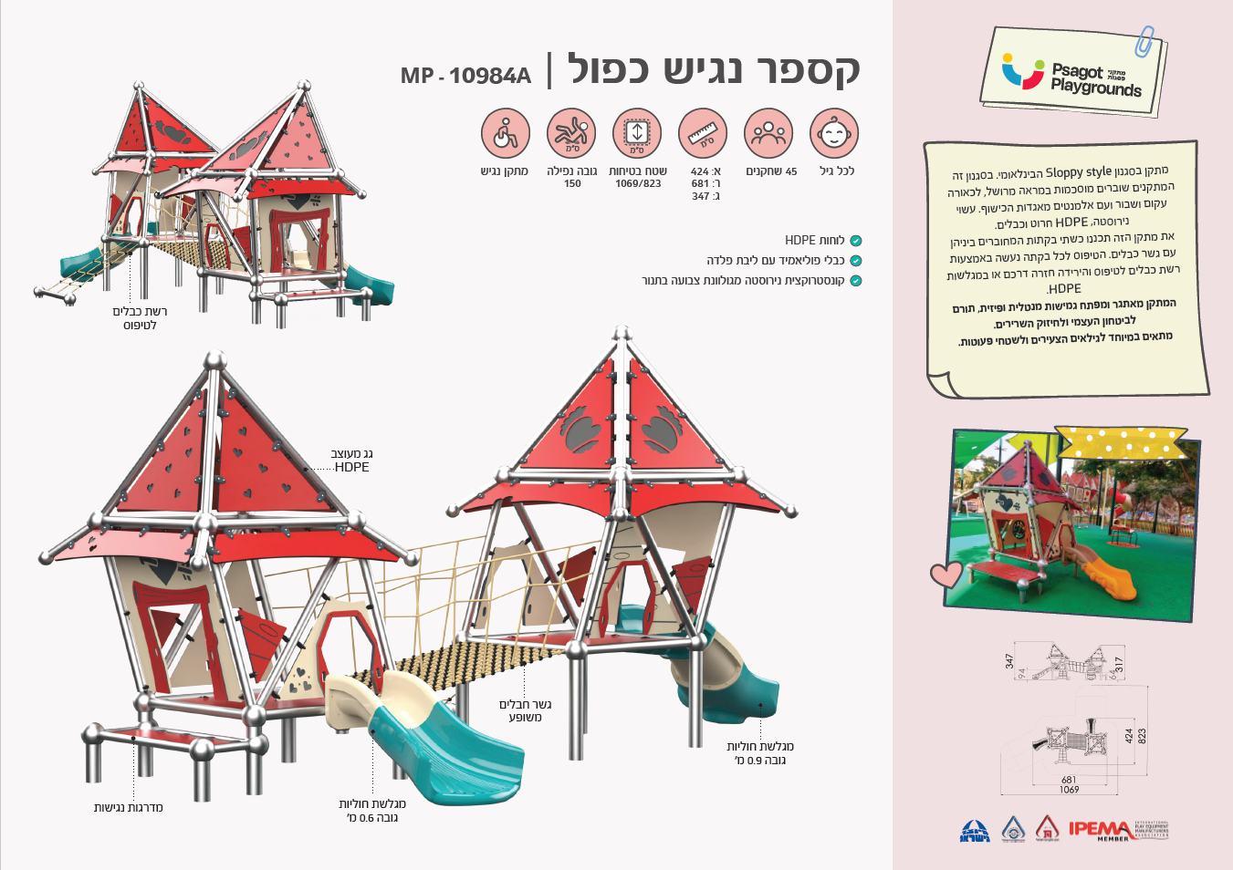 קספר נגיש A1