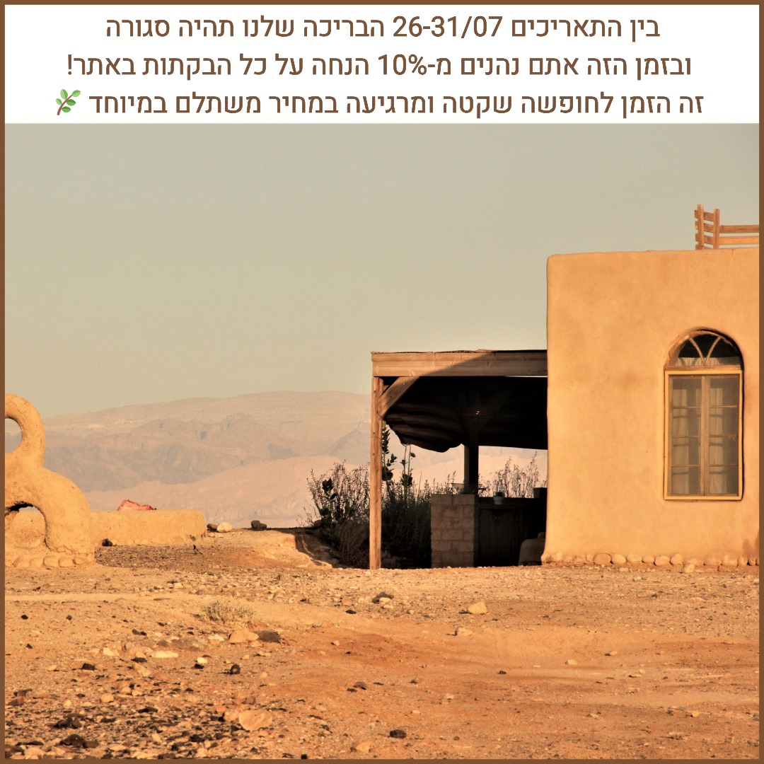 שימו לב - הודעה חשובה ❤