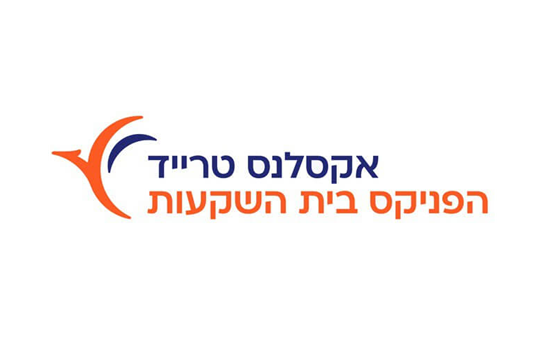 אקסלנס טרייד - מסחר עצמאי - 100 ₪ מתנת הצטרפות! פטור מדמי טיפול לשנתיים!