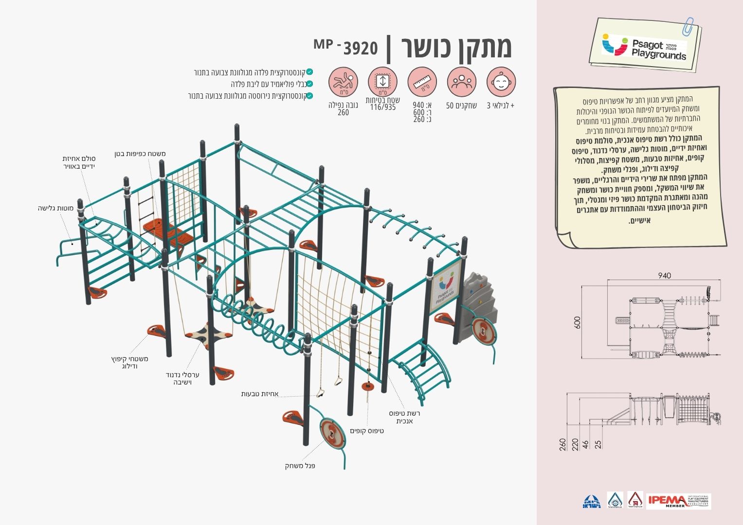 מסי