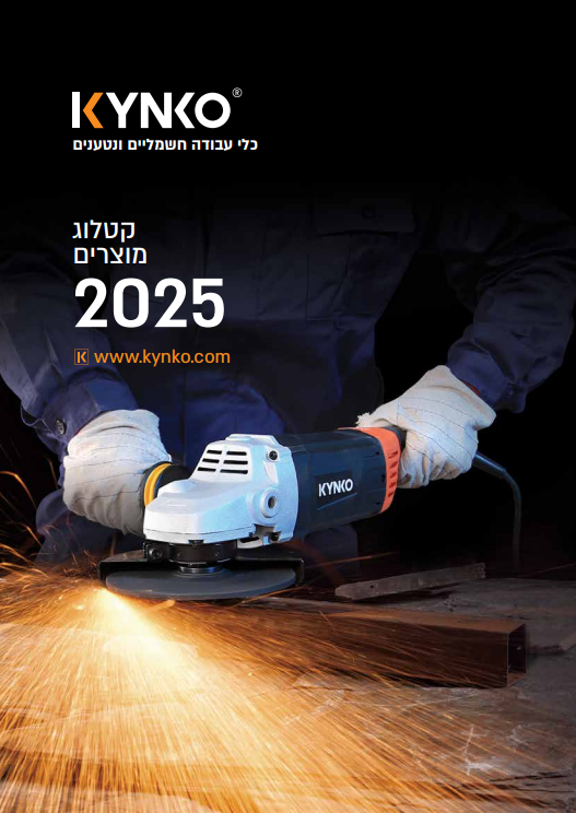 KYNKO כלי עבודה חשמליים ונטענים