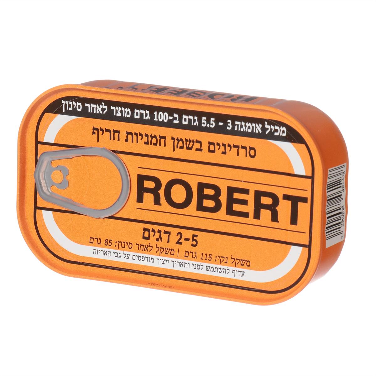 סרדין רוברט - בשמן חמניות חריף