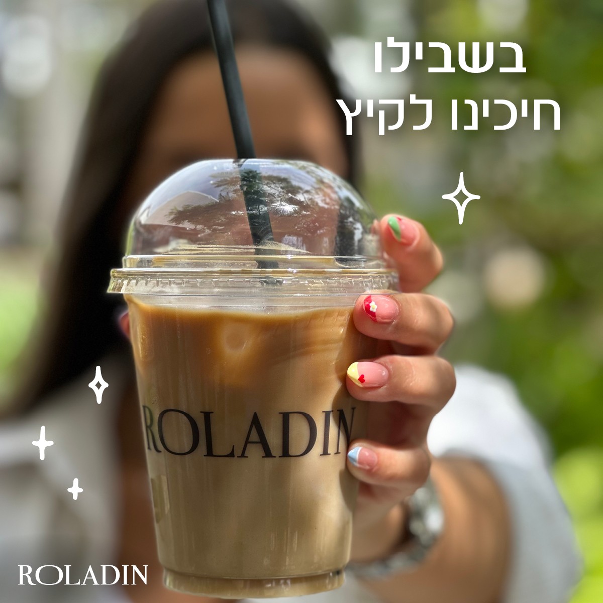 מבצעים-41
