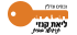 ליאת קנזי