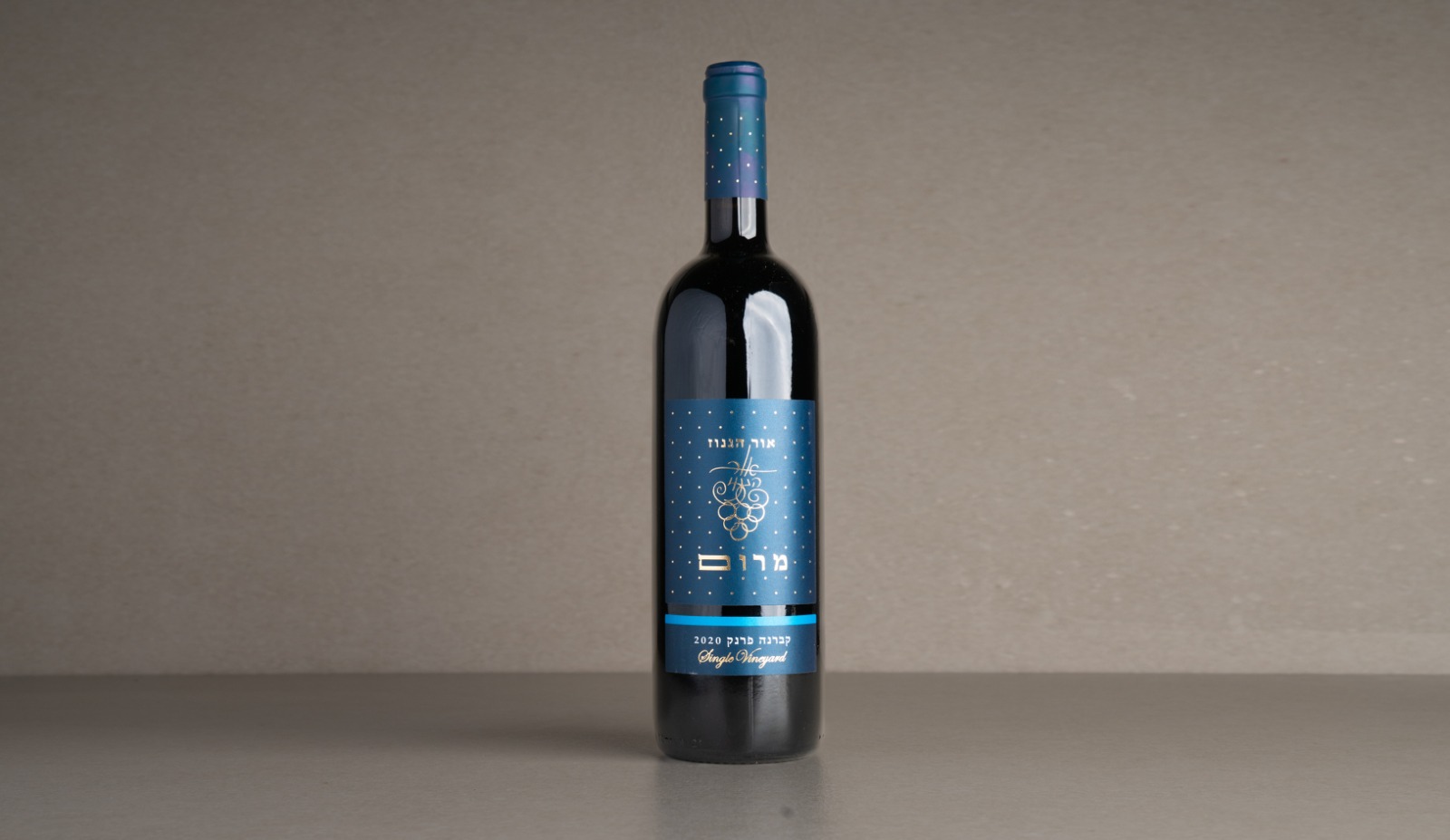 יין אדום יבש "אור הגנוז" מרום, קברנה פרנק 2020 