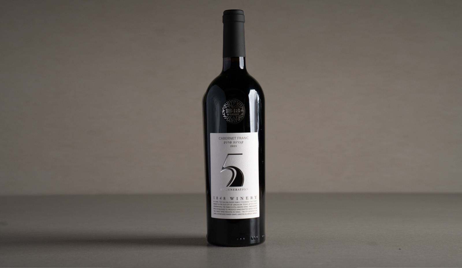 יין אדום יבש "1848" דור 5 קברנה פרנק 2021 