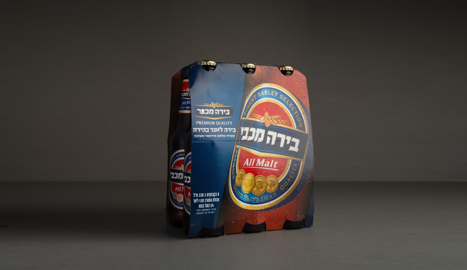 שישיית בירה מכבי