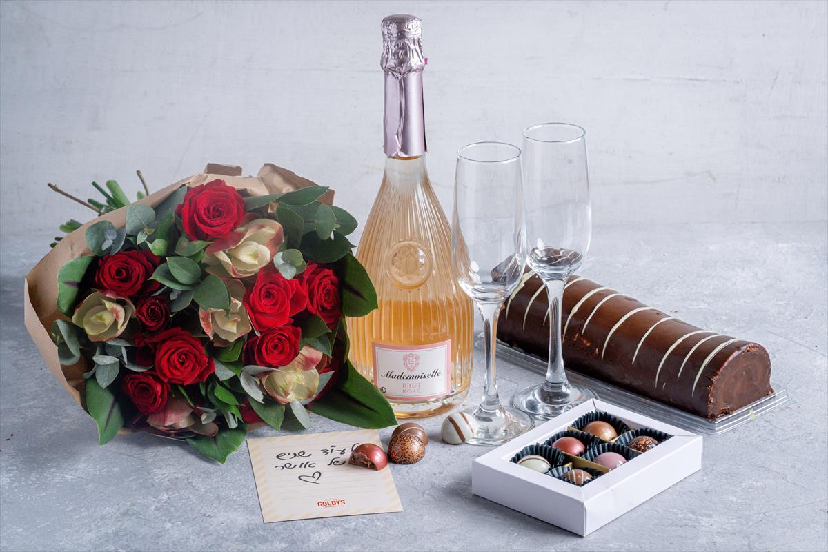 מארז ליום נישואין