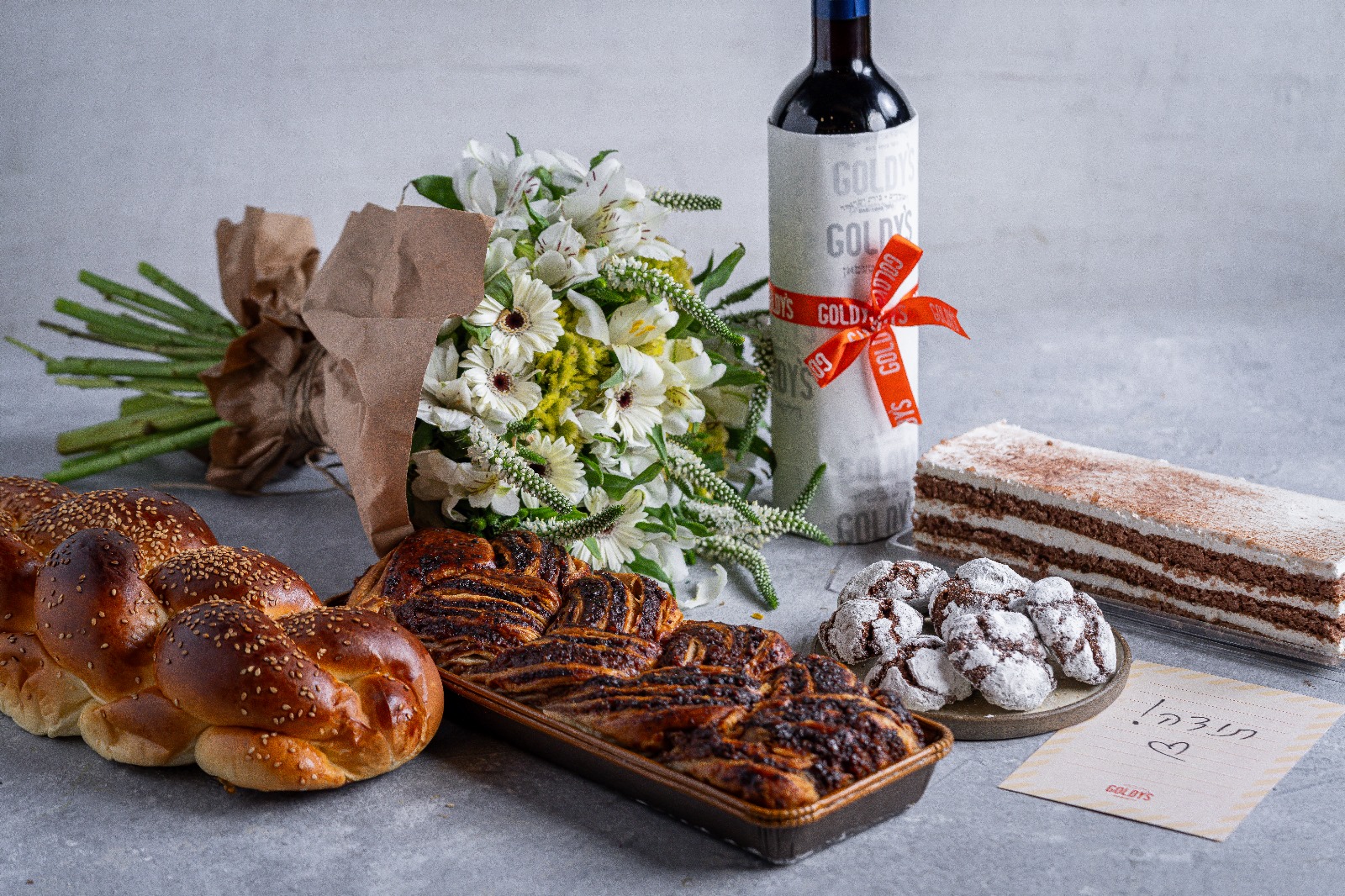 מארז טעמים של שנה חדשה