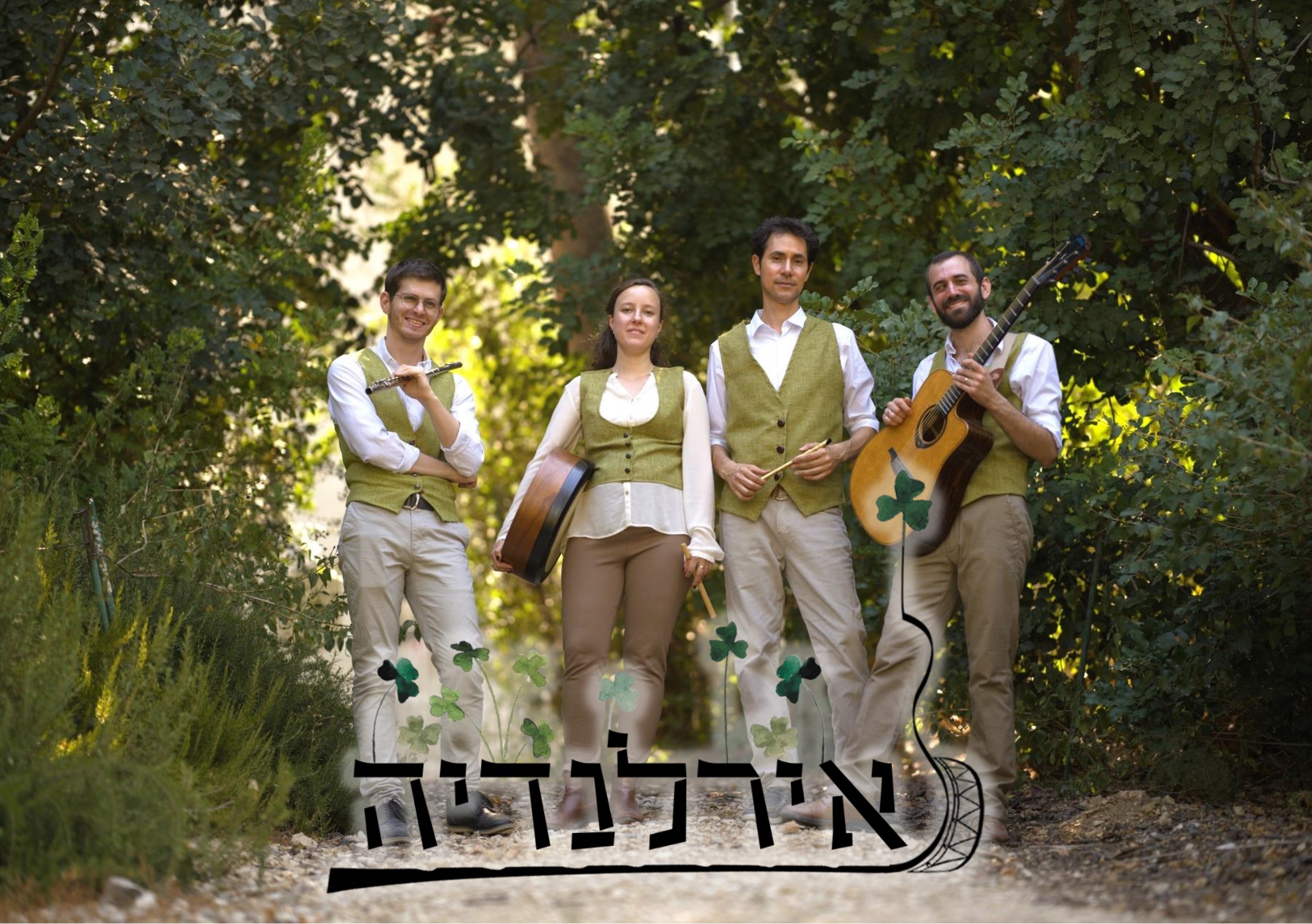 אירלנדיה