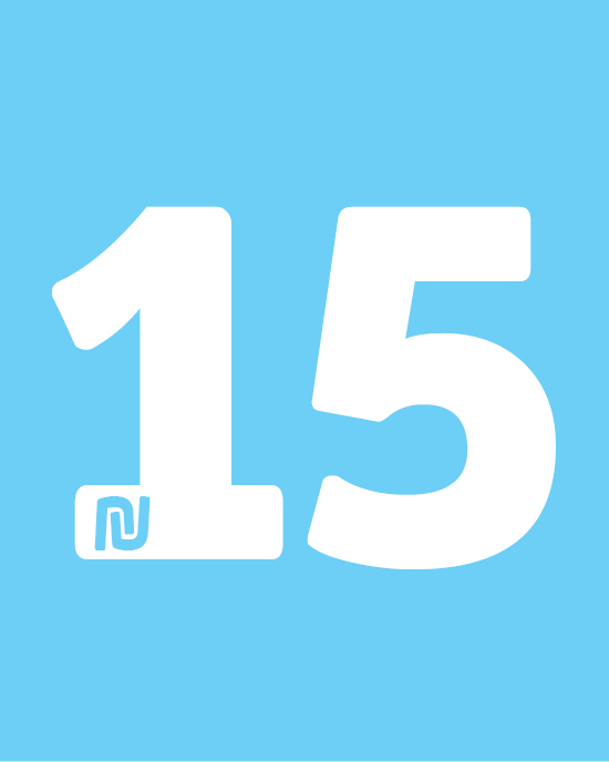 ספרים ב-15 ש״ח