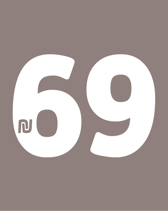 ספרים ב-69 ש״ח