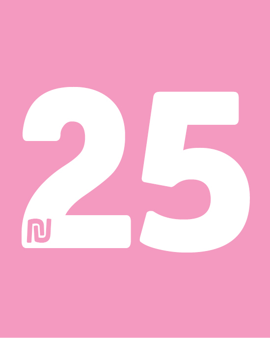 ספרים ב-25 ש״ח