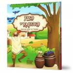 היין ההונגרי - ממשלי רבי נחמן מברסלב