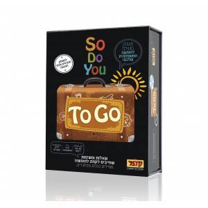 סודויו טו גו So Do You to go