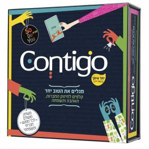 קונטיגו Contigo