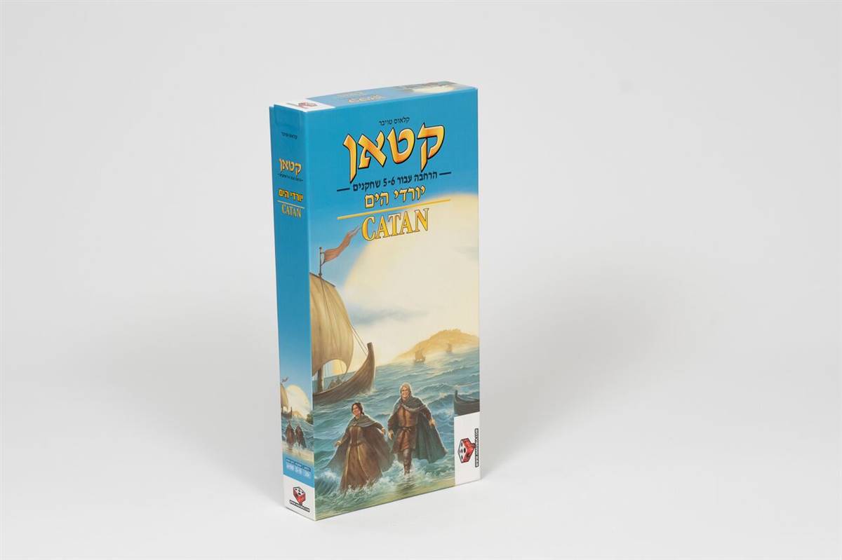 קטאן יורדי הים הרחבה ל 5-6 שחקנים