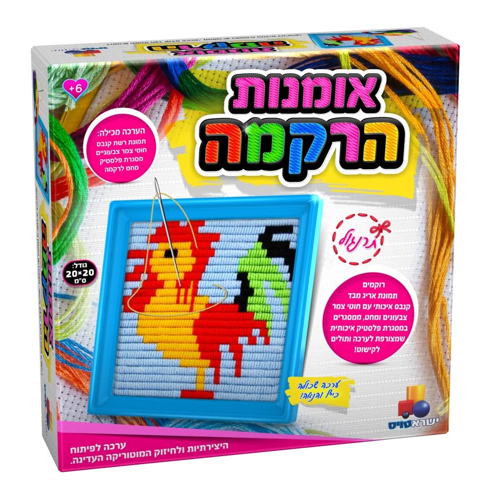 ערכת רקמה – תרנגול