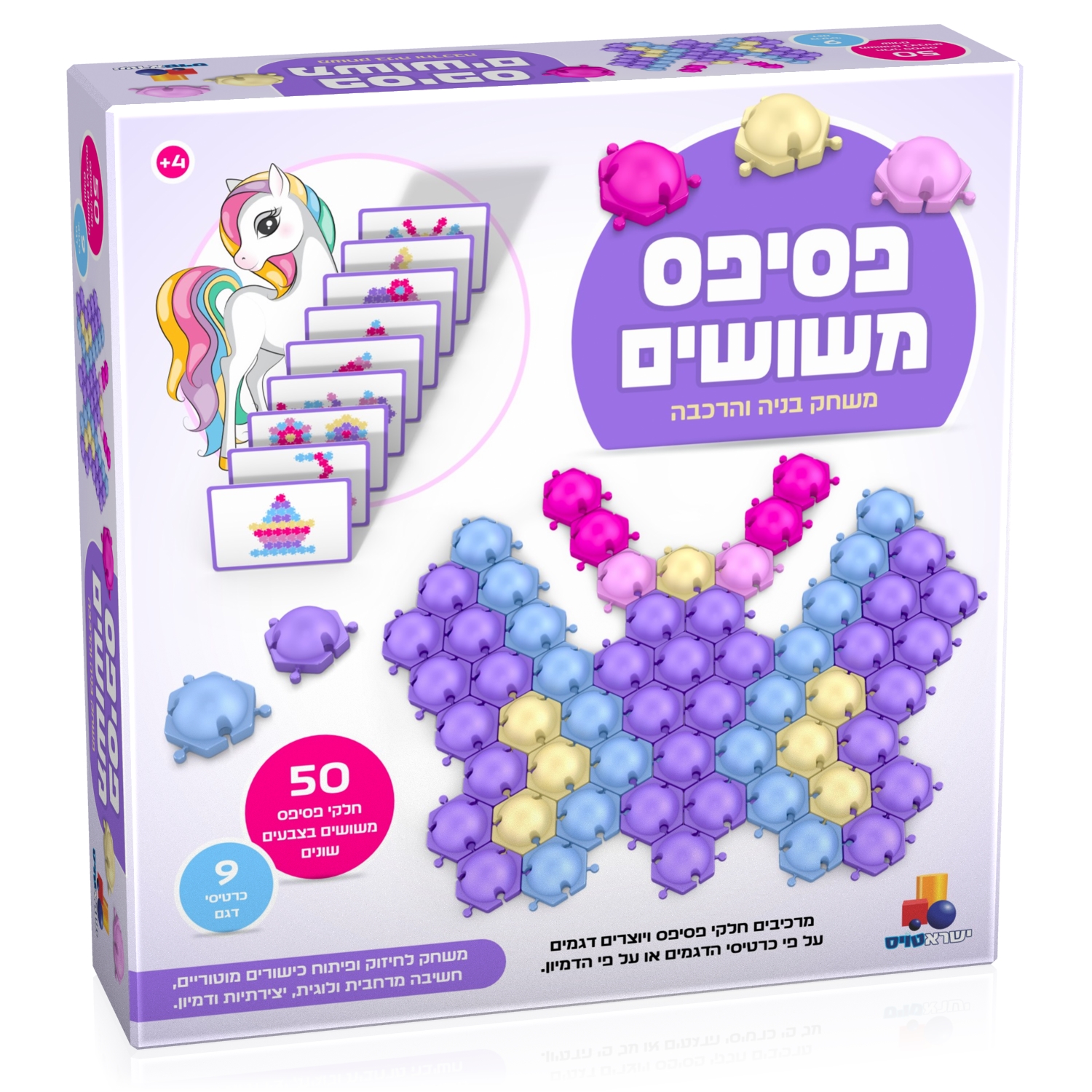 פסיפס משושים - חד קרן