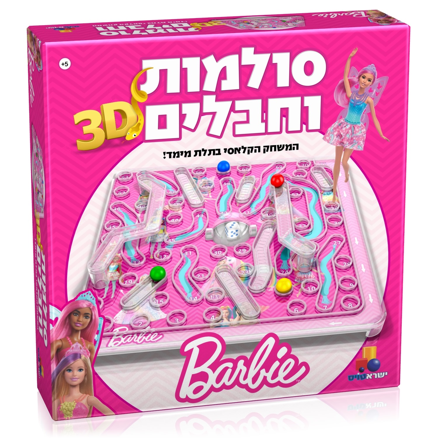 סולמות וחבלים 3D – ברבי