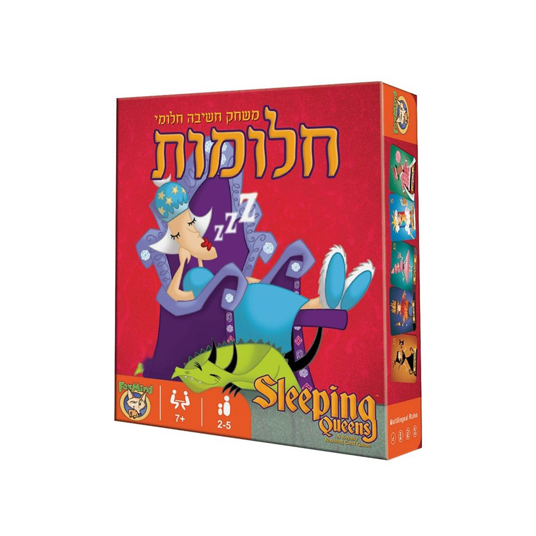 חלומות
