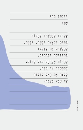 אמן