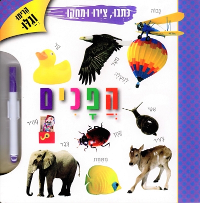 הפכים-קשיח