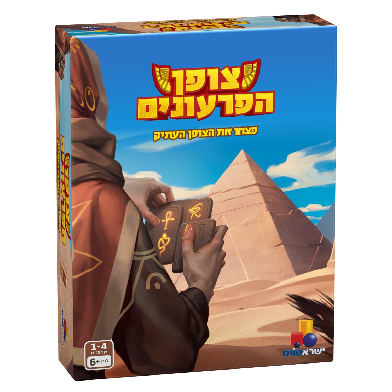 צופן הפרעונים
