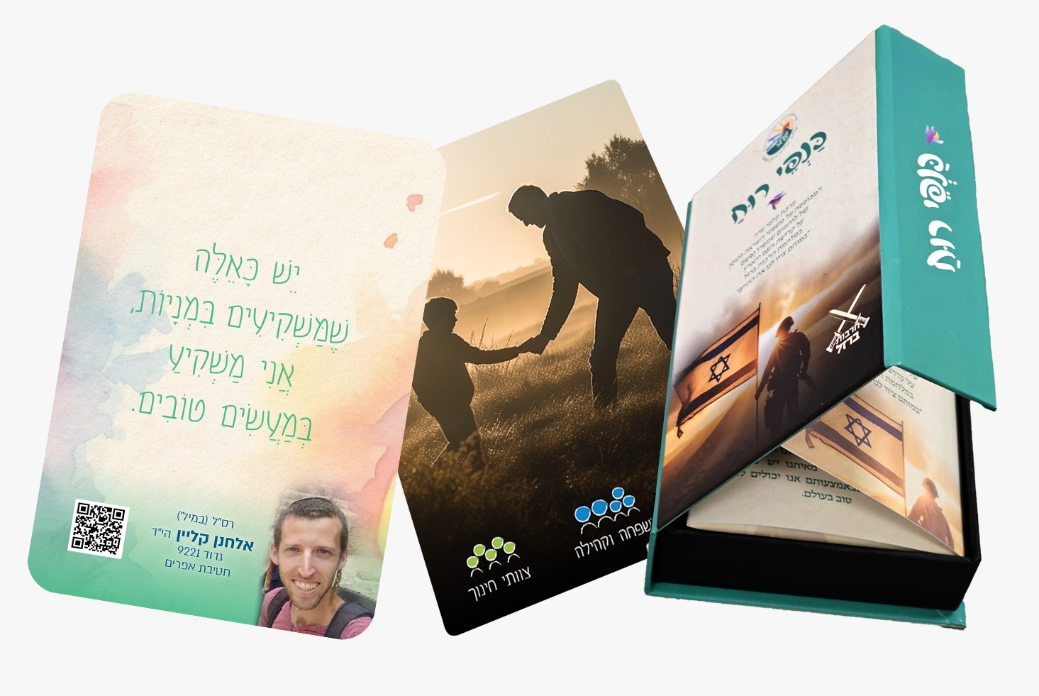 כנפי רוח - ערכת קלפים