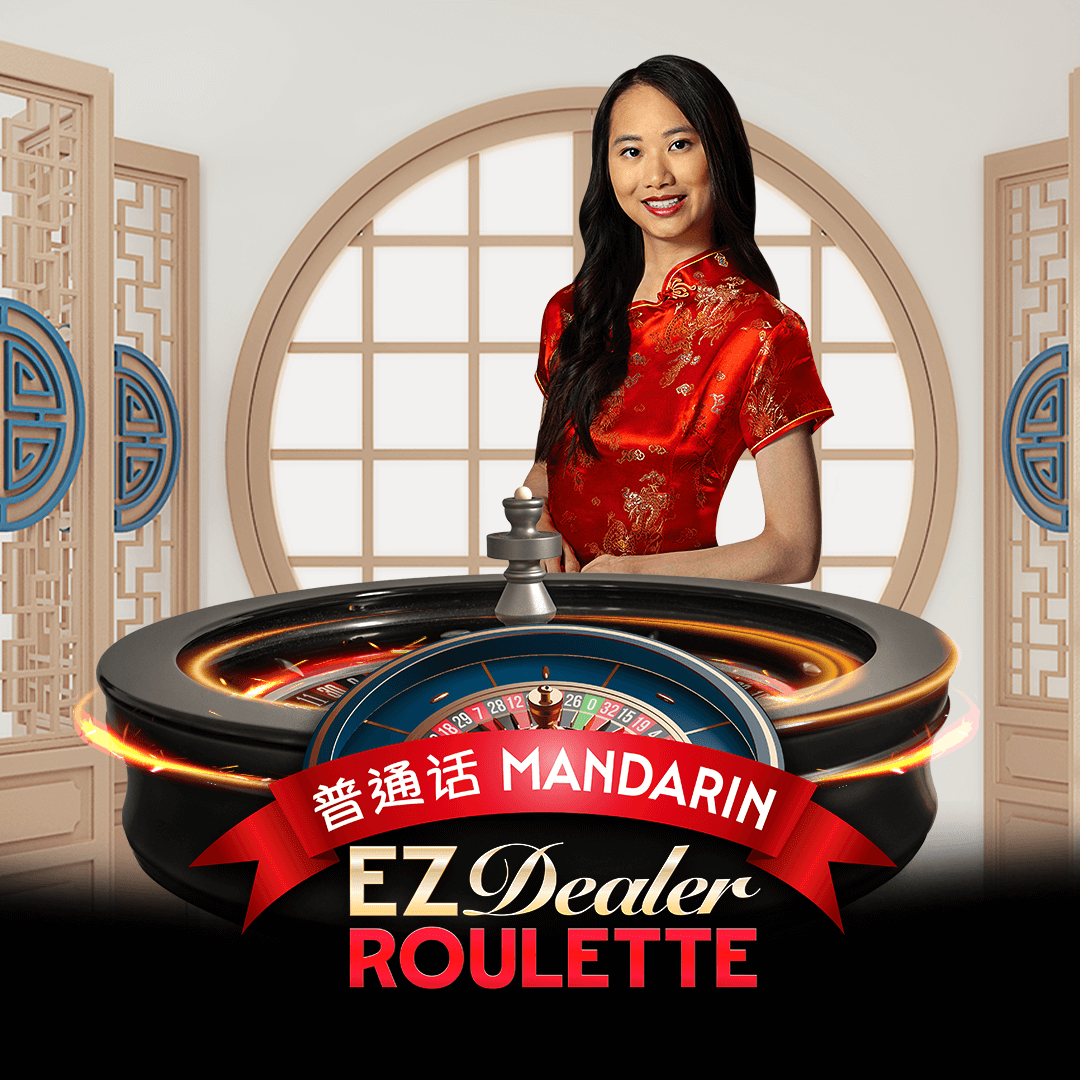 EZ Dealer Roulette Chinese-Mandarin