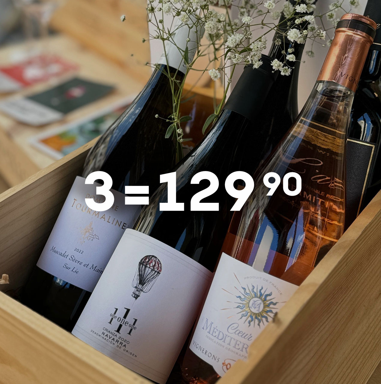 מבצע קנה 3 יינות ב129.9