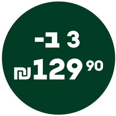 שלושה ב- 129.9