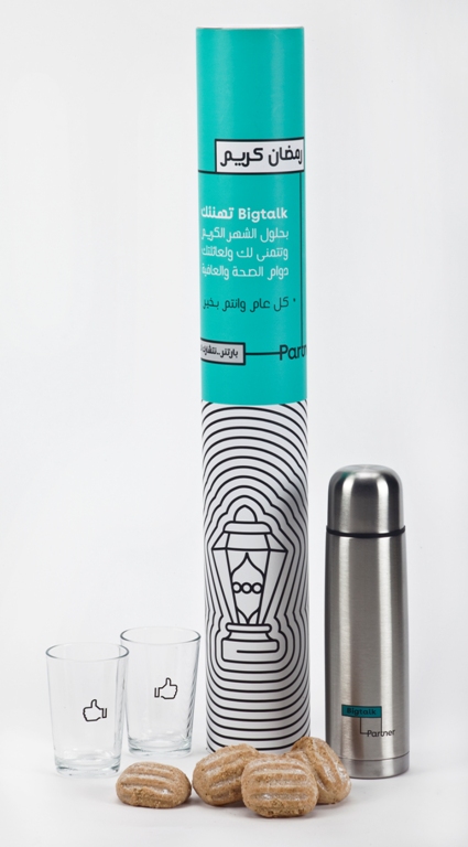 ראמדן כארים - פרטנר