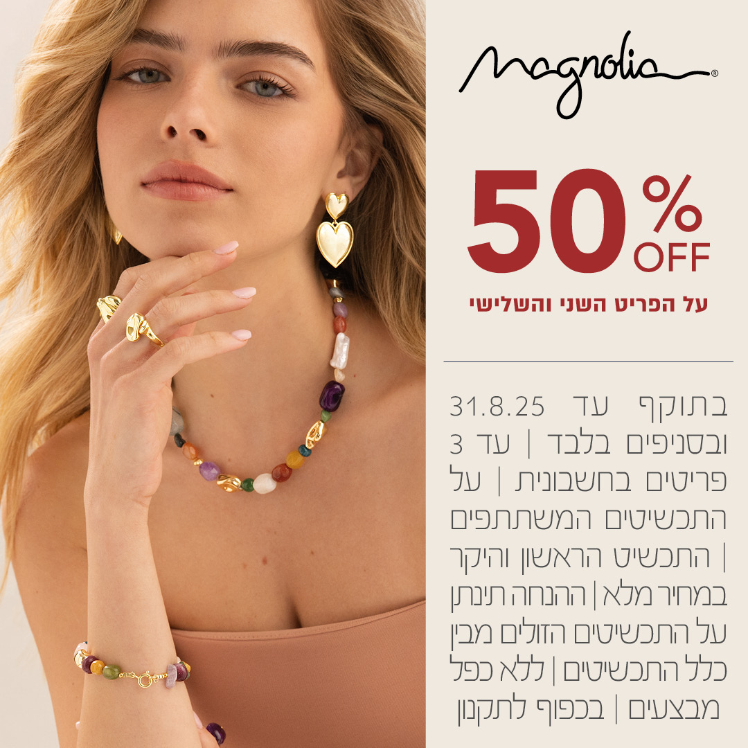 מבצעים-91